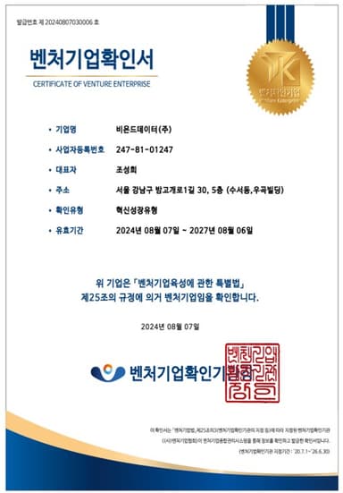 Award 3