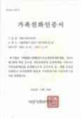 Award 4