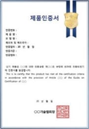 Award 7