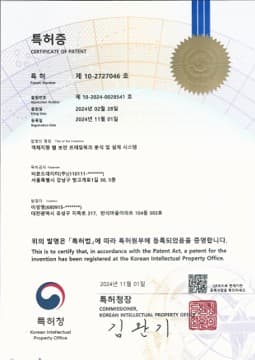 Certifications 1