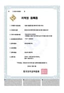 Certifications 4